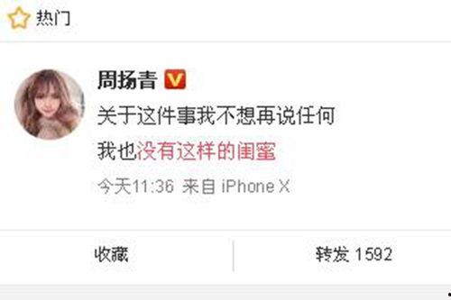 蓬安新闻爆料最新消息今天,最新爆料揭示惊人真相!